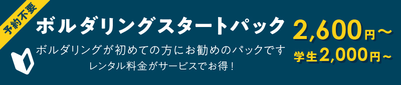 バナー画像