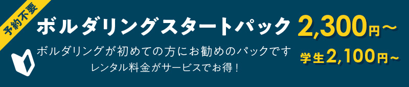 バナー画像