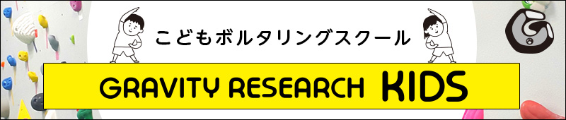 バナー画像