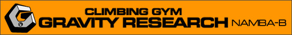 GRAVITYRESEARCHグラビティリサーチ なんば ボルダリングジム