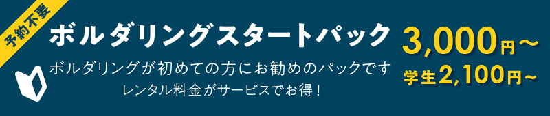 バナー画像