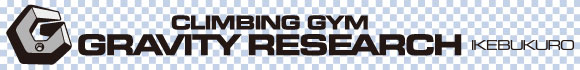 GRAVITYRESEARCHグラビティリサーチ 池袋 クライミングジム