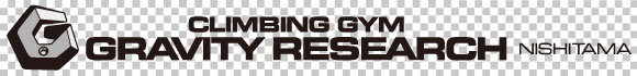 GRAVITYRESEARCHグラビティリサーチ 西多摩 クライミングジム